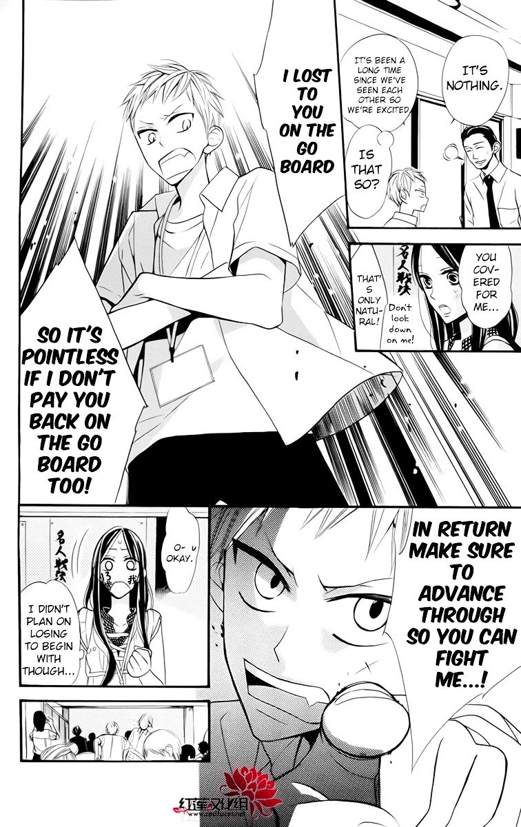 Hoshizora No Karasu 3 8