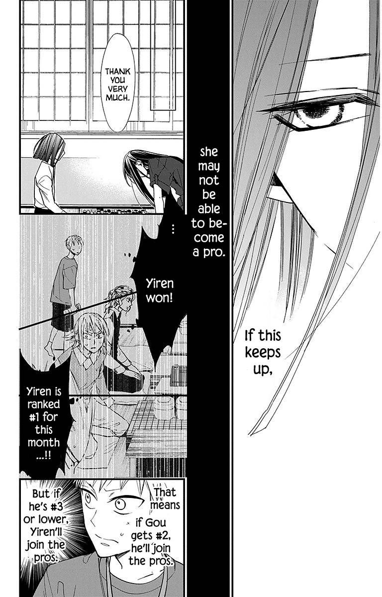 Hoshizora No Karasu 31 8