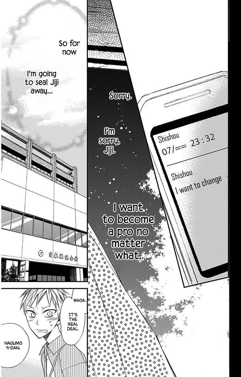 Hoshizora No Karasu 32 11