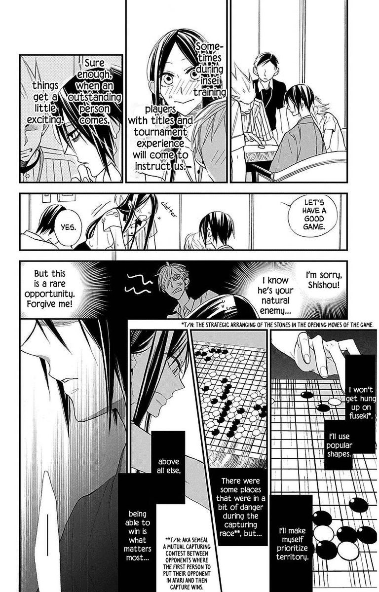 Hoshizora No Karasu 32 12