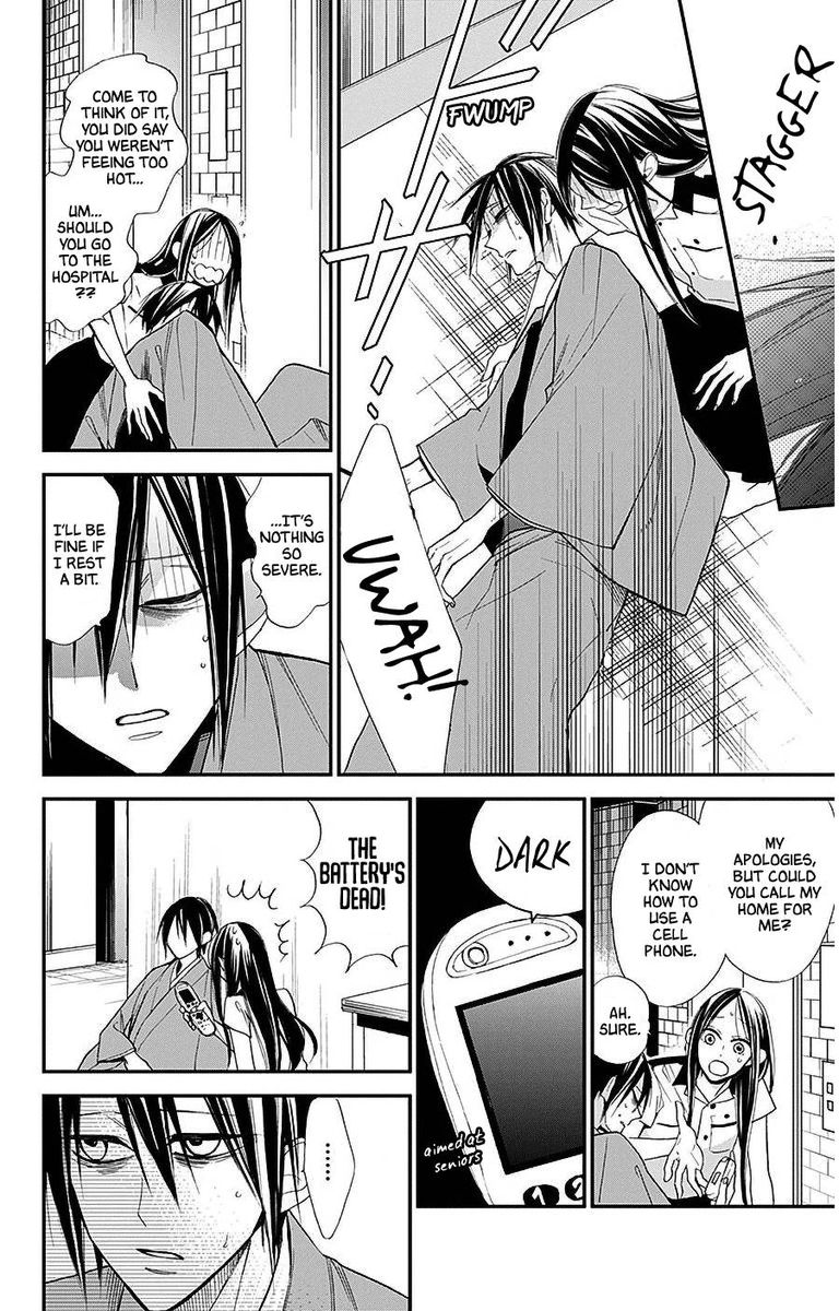 Hoshizora No Karasu 32 14