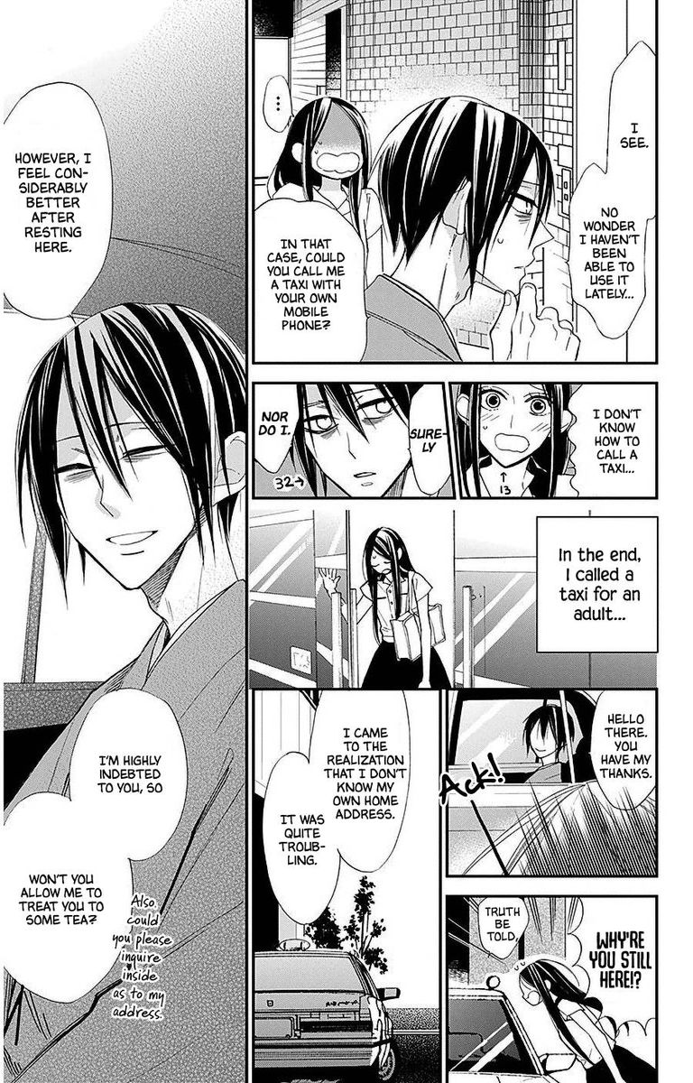 Hoshizora No Karasu 32 15
