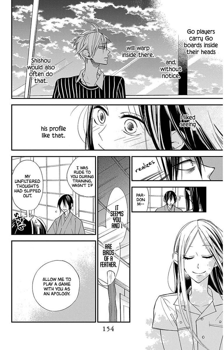 Hoshizora No Karasu 32 18