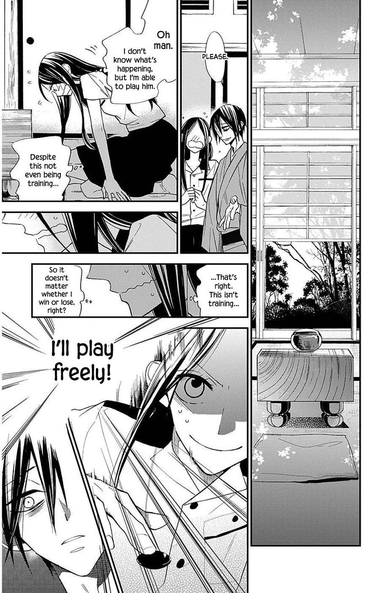 Hoshizora No Karasu 32 19
