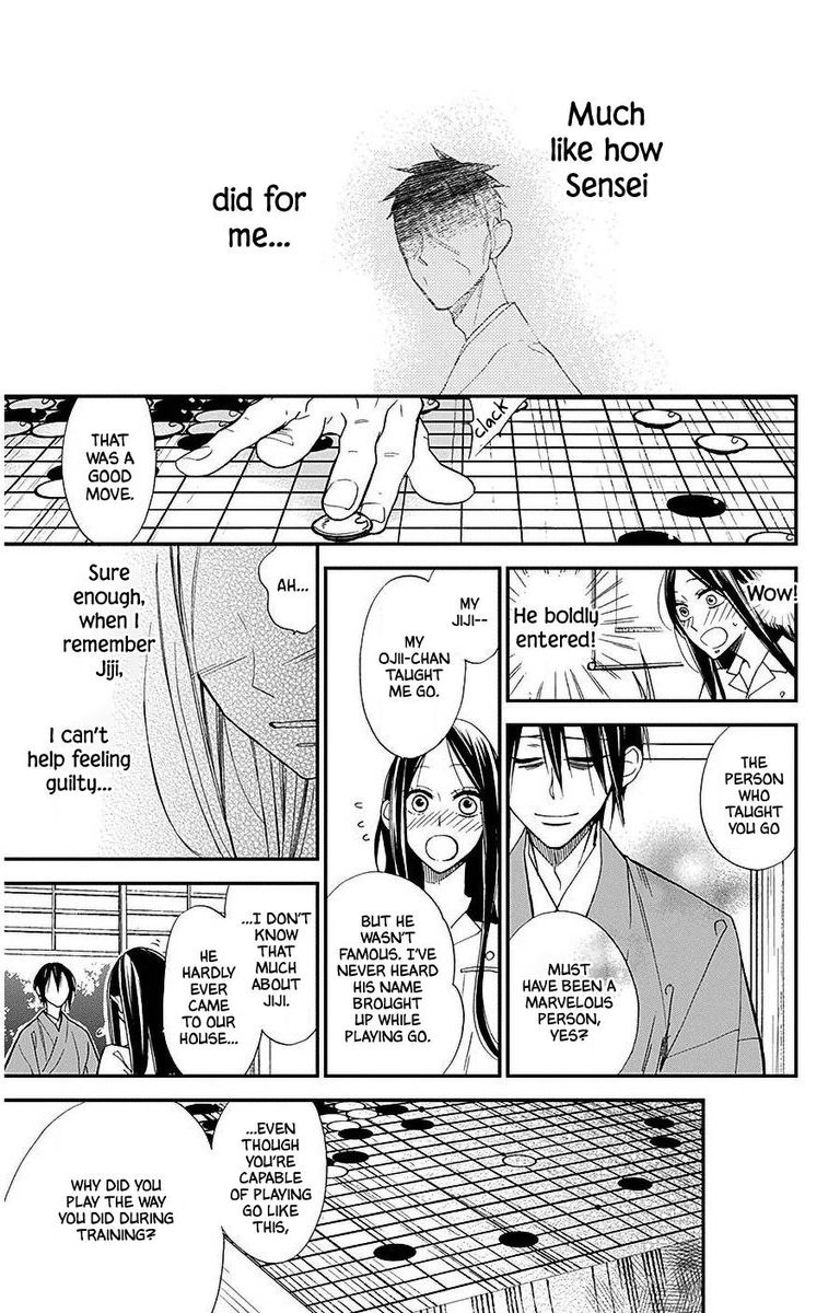 Hoshizora No Karasu 32 21