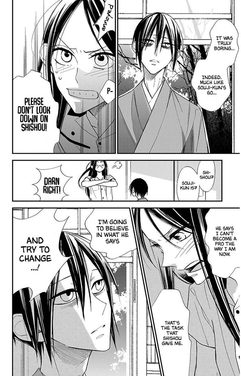 Hoshizora No Karasu 32 22