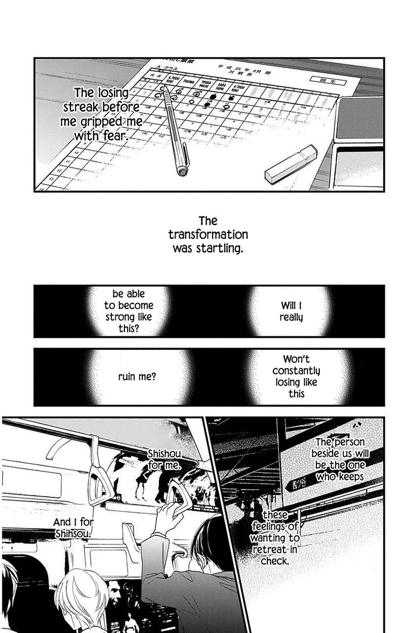 Hoshizora No Karasu 37 25