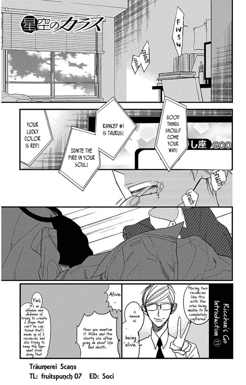 Hoshizora No Karasu 39 1