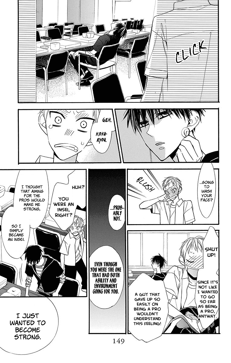 Hoshizora No Karasu 4 24