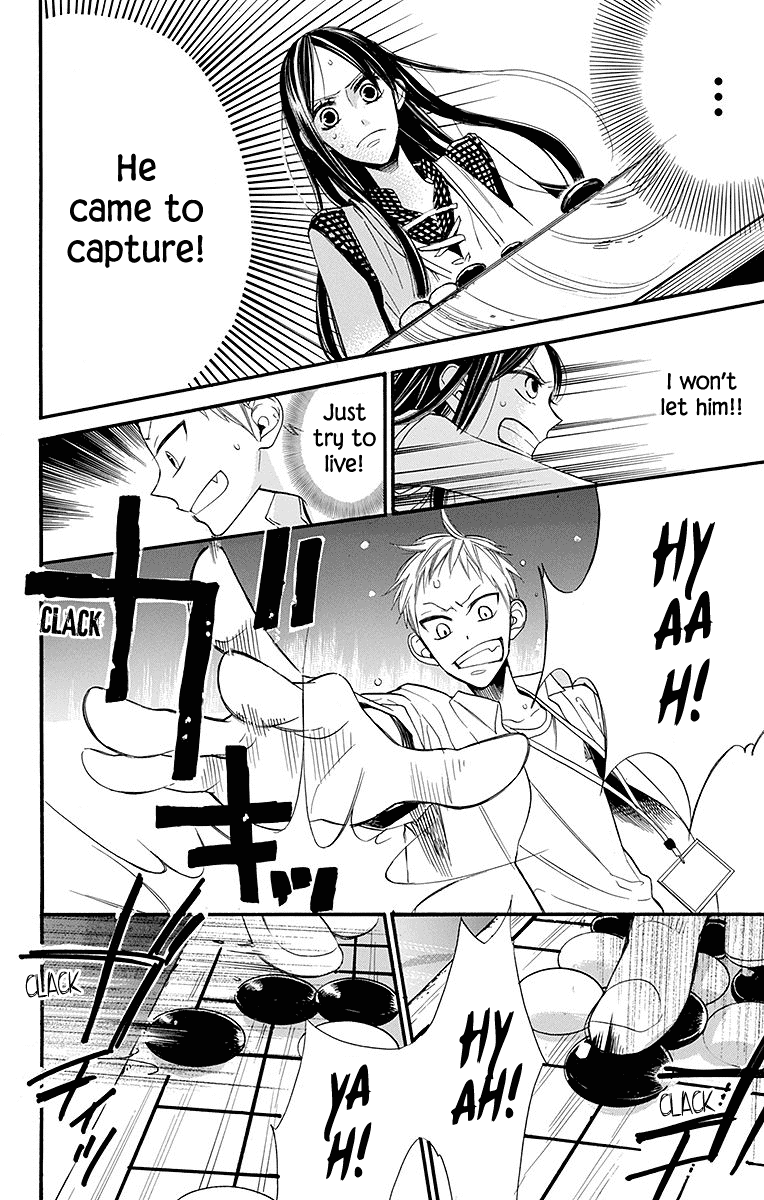 Hoshizora No Karasu 4 5