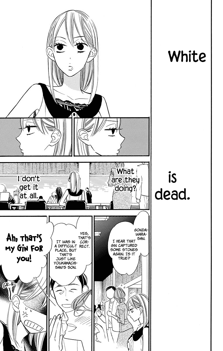 Hoshizora No Karasu 4 8