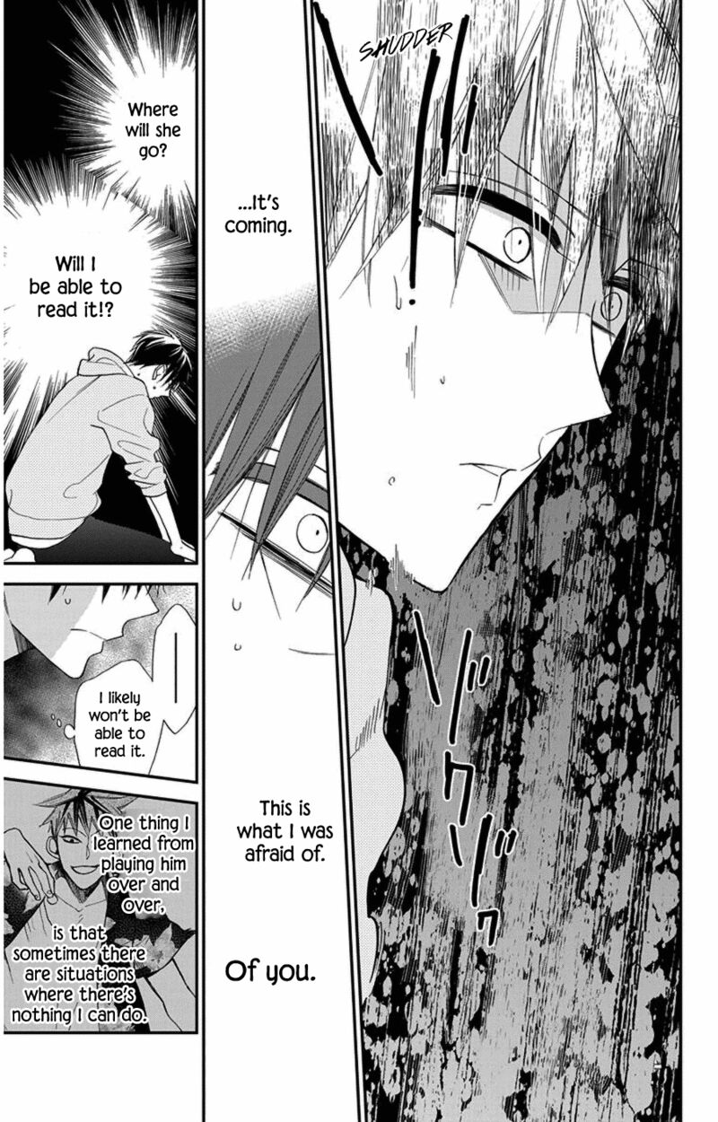 Hoshizora No Karasu 48 27