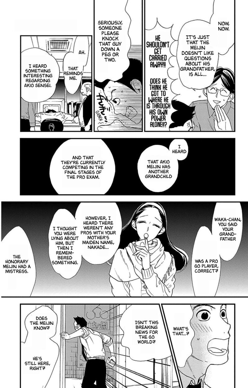 Hoshizora No Karasu 49 25