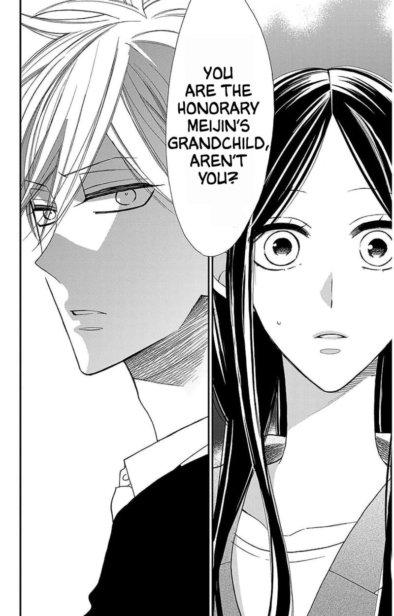 Hoshizora No Karasu 49 26