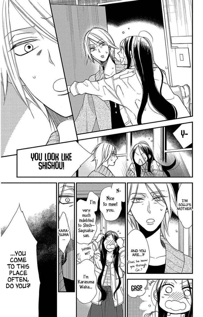 Hoshizora No Karasu 51 19