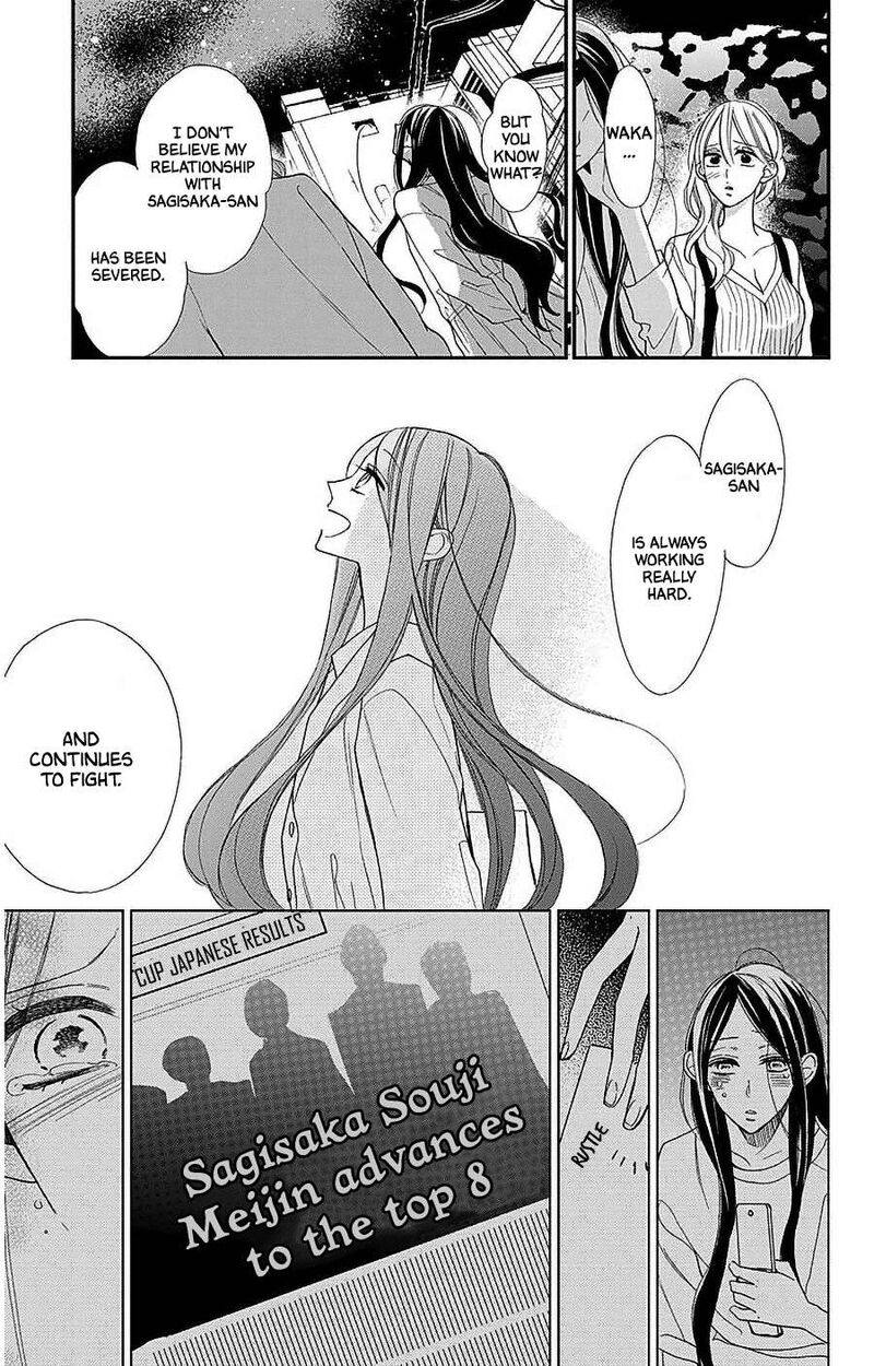 Hoshizora No Karasu 52 11