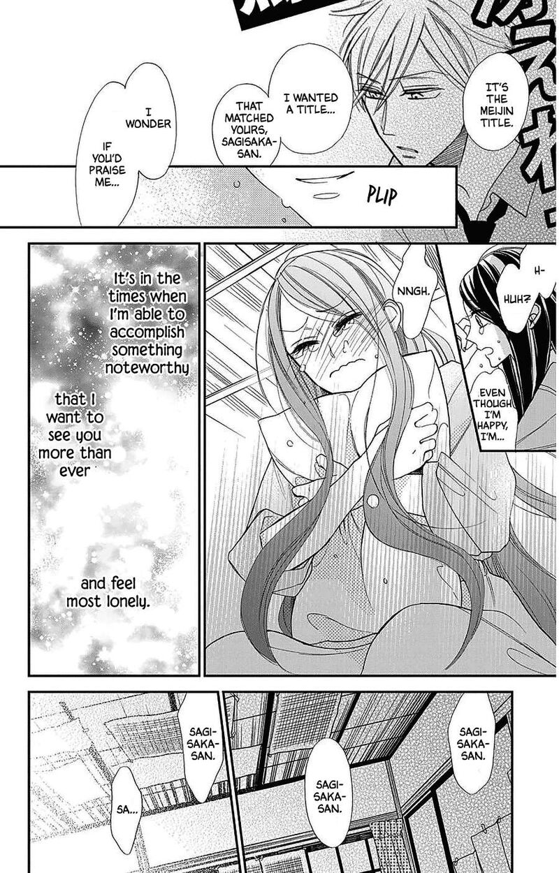 Hoshizora No Karasu 52 16