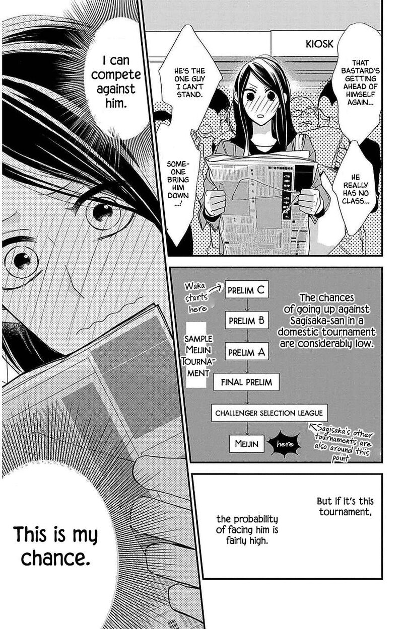 Hoshizora No Karasu 52 21