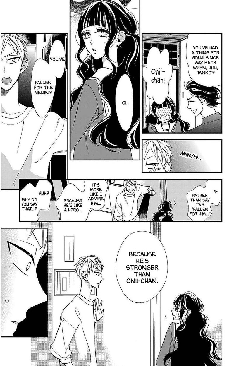 Hoshizora No Karasu 52 23