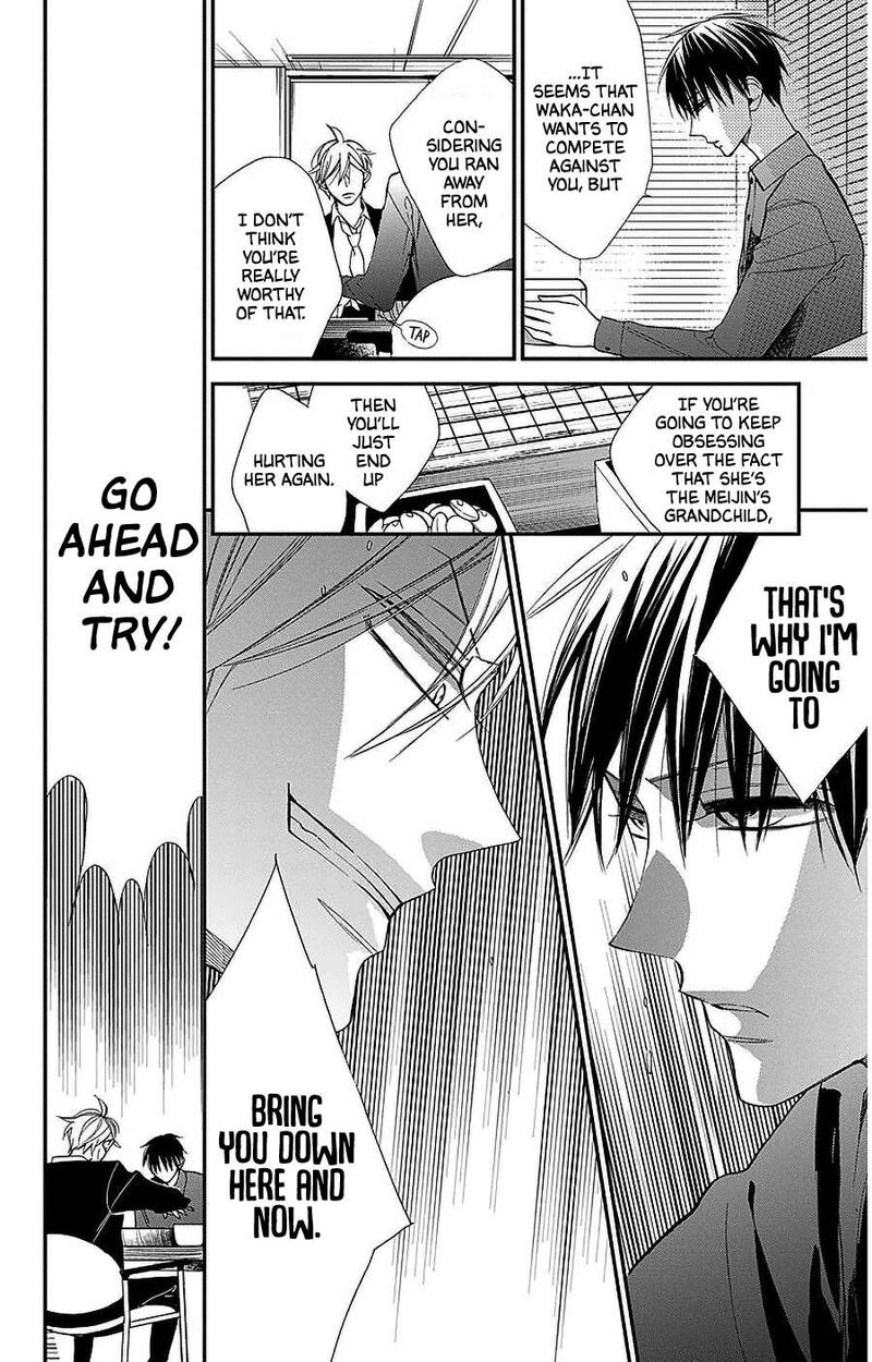 Hoshizora No Karasu 53 12