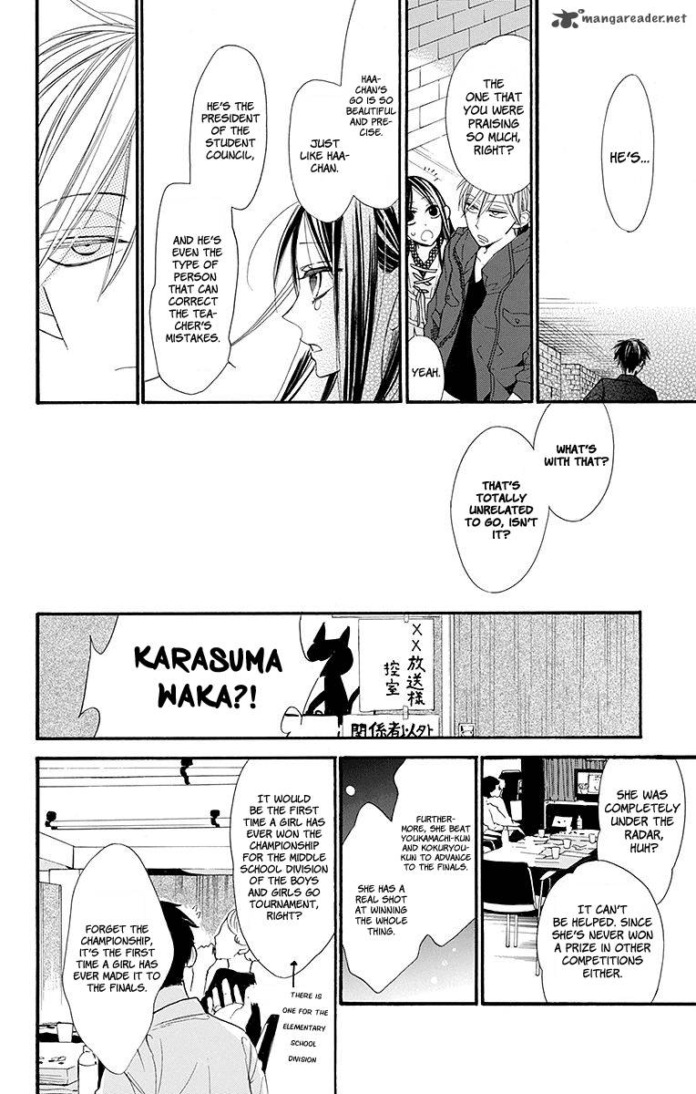 Hoshizora No Karasu 8 13
