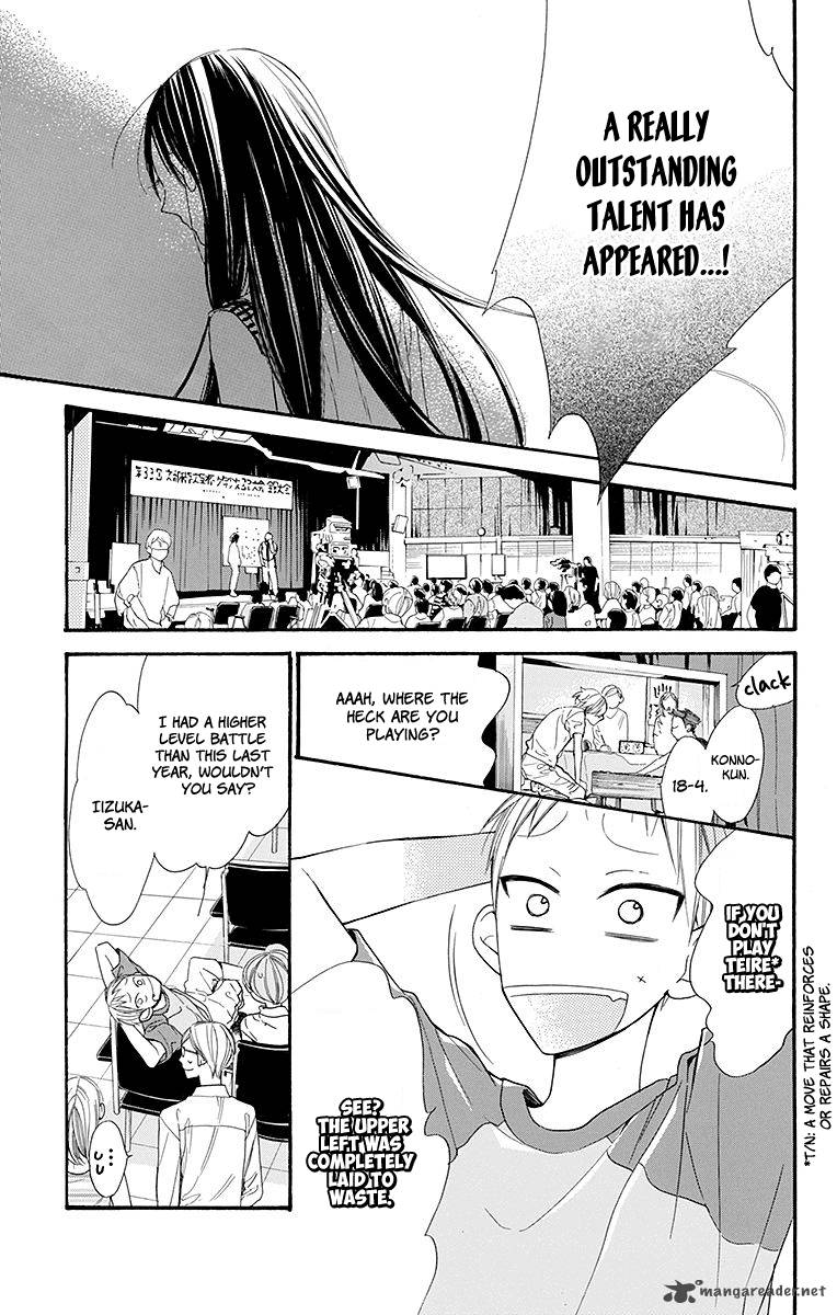 Hoshizora No Karasu 8 14