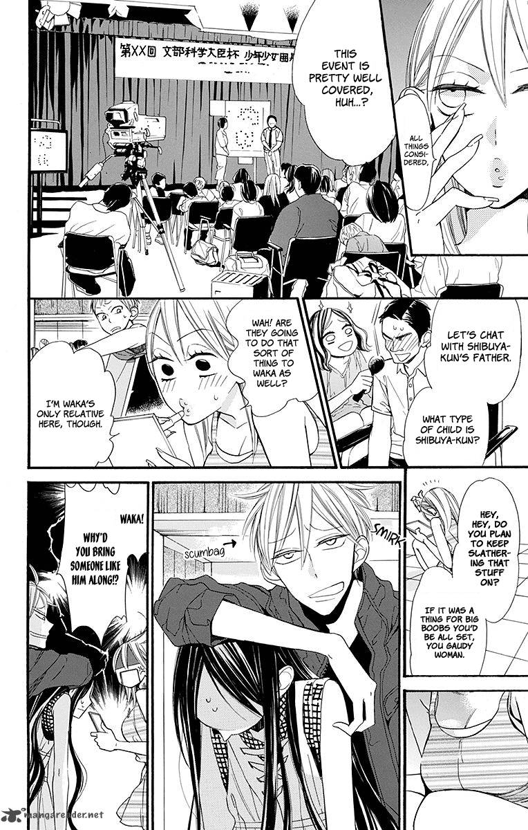 Hoshizora No Karasu 8 15