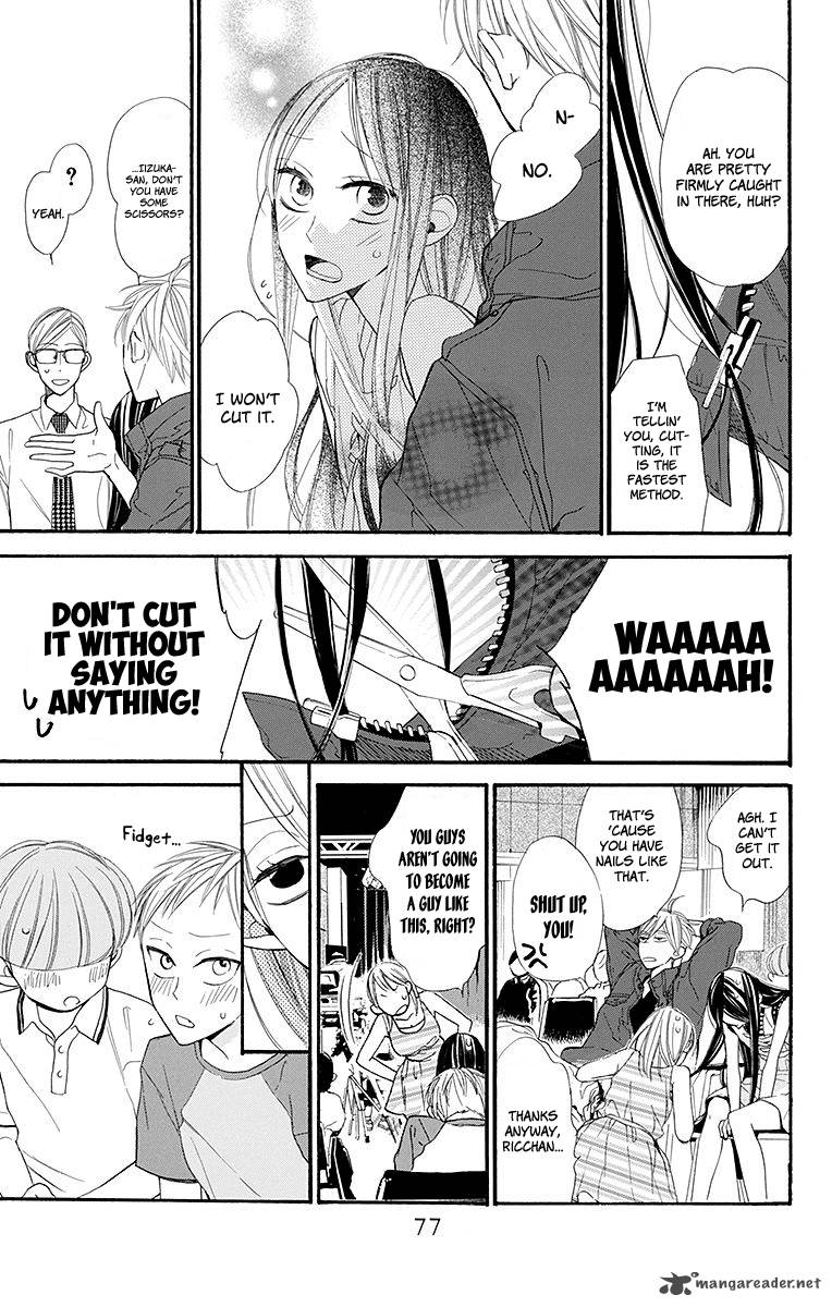 Hoshizora No Karasu 8 16