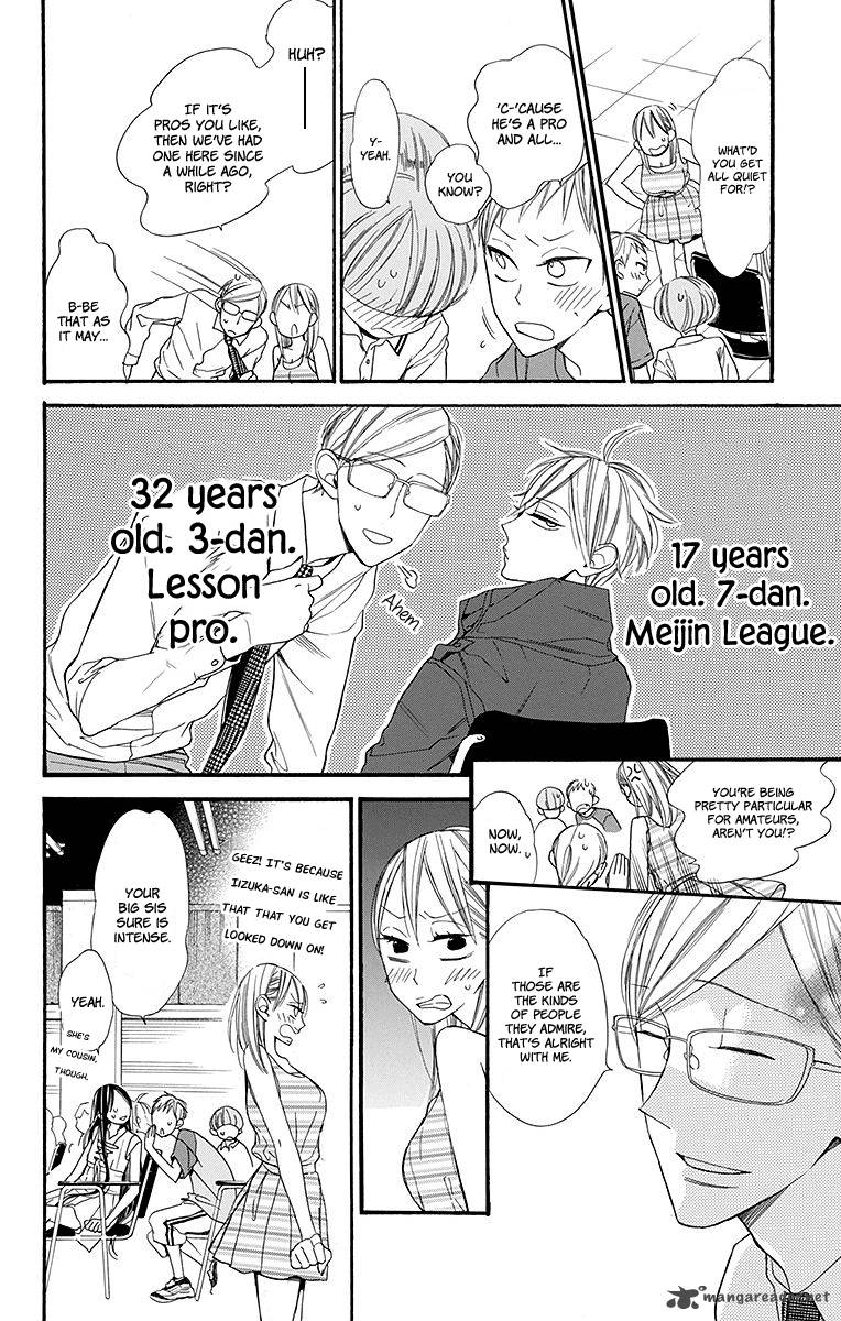 Hoshizora No Karasu 8 17