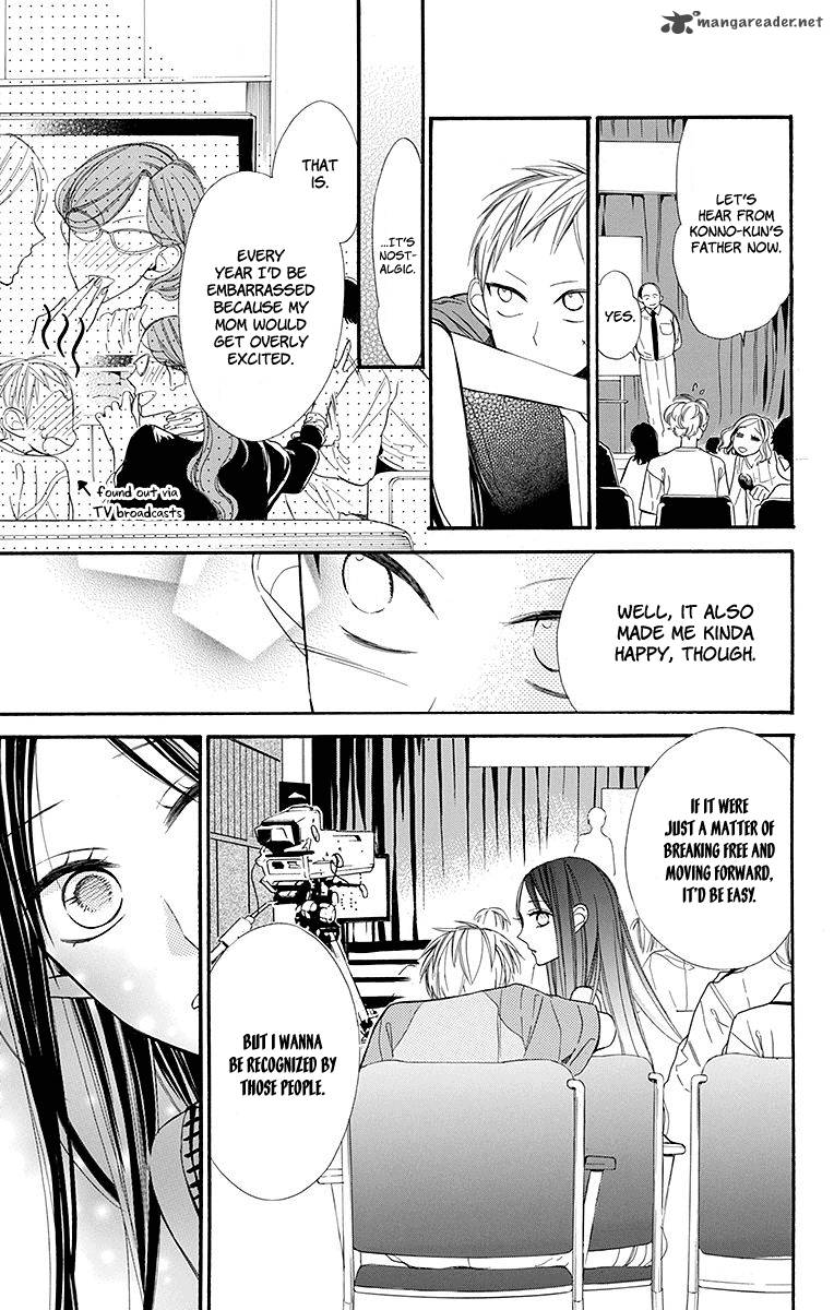Hoshizora No Karasu 8 18