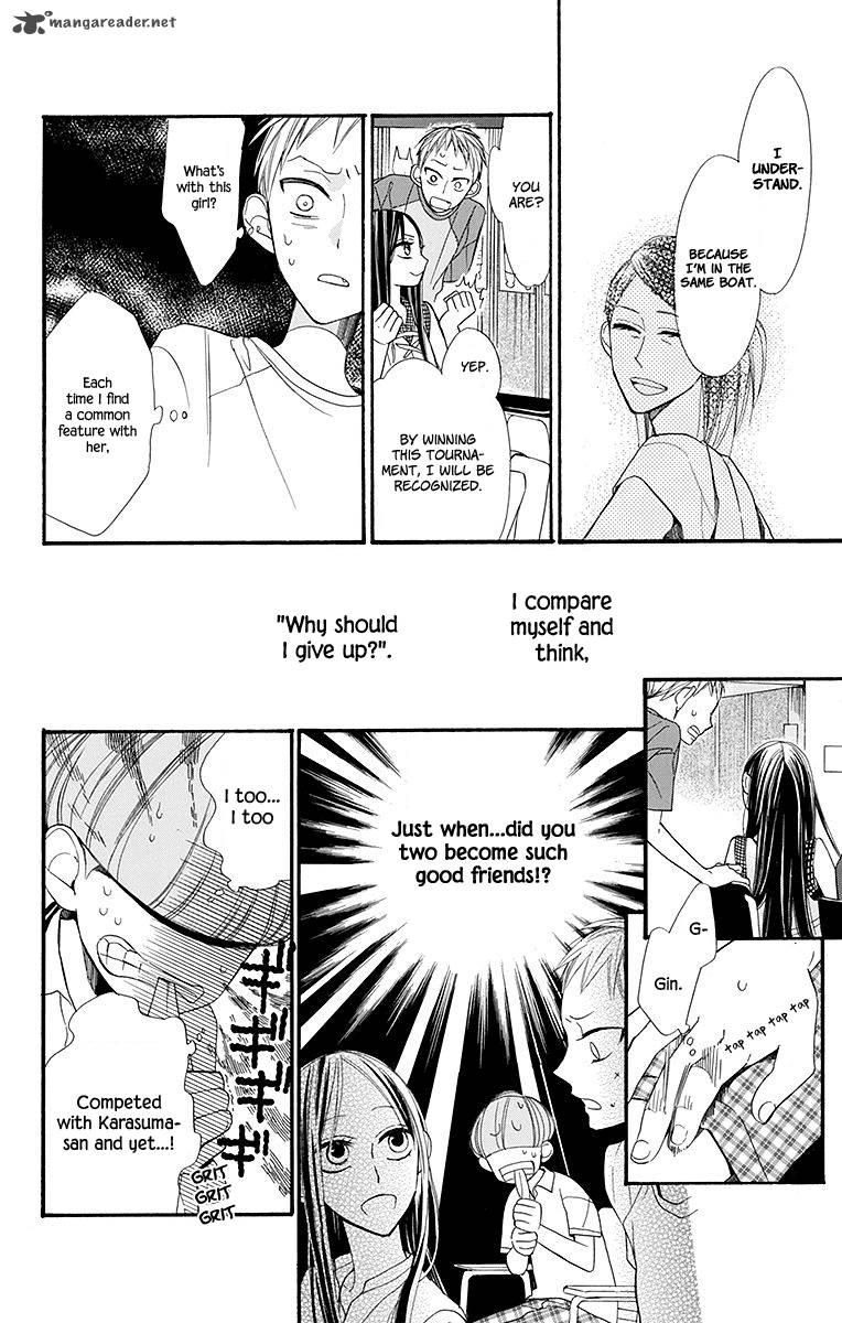 Hoshizora No Karasu 8 19