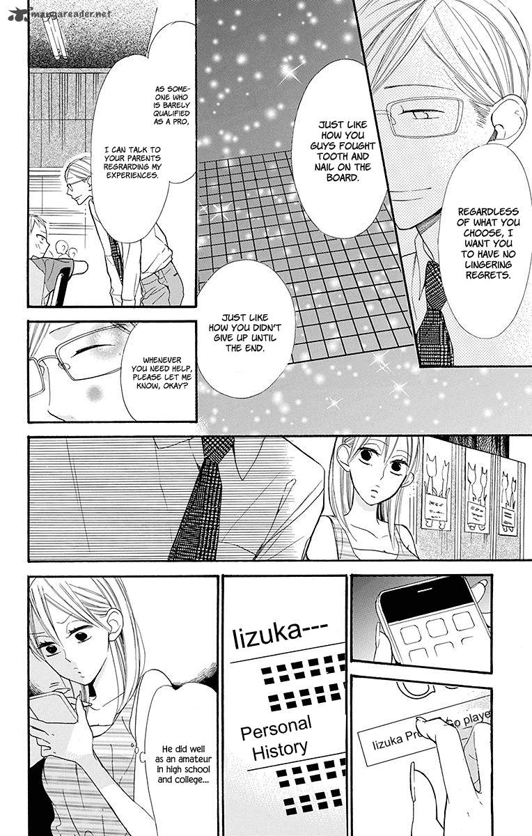 Hoshizora No Karasu 8 21