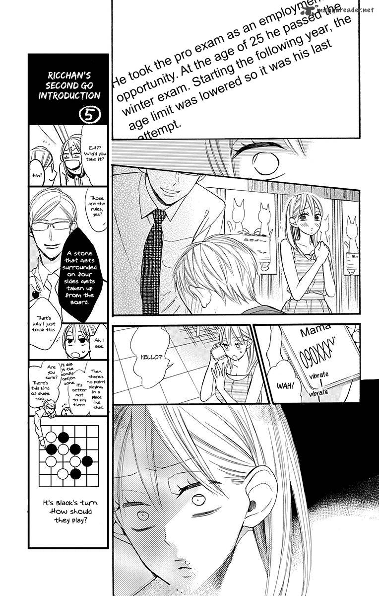 Hoshizora No Karasu 8 22