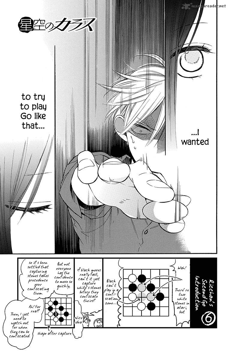 Hoshizora No Karasu 9 2