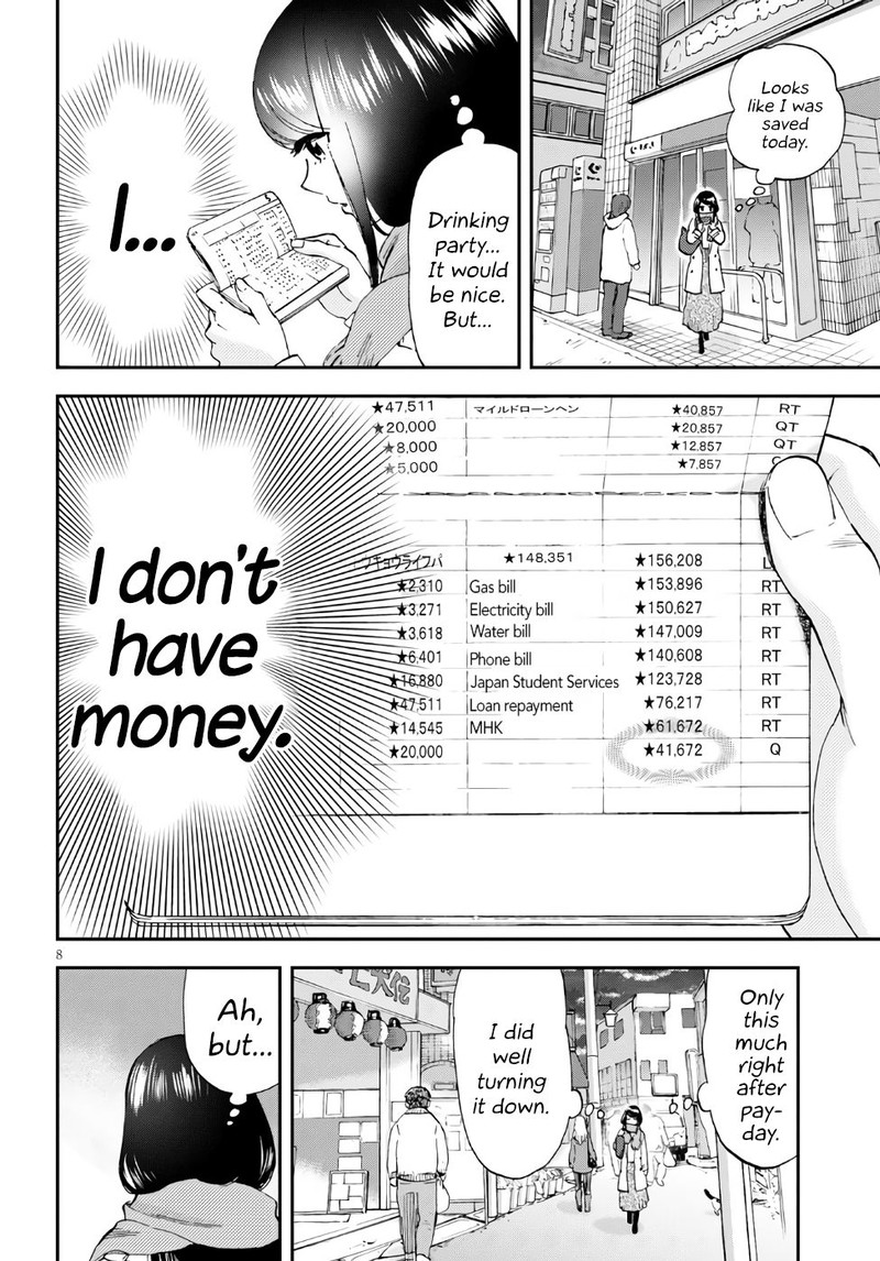 Hosomura San To Neko No Otsumami 1 10
