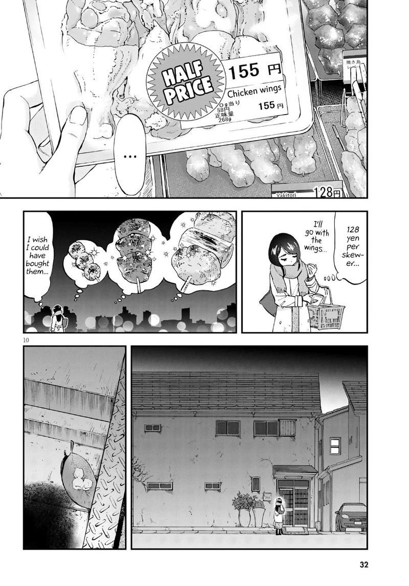 Hosomura San To Neko No Otsumami 1 12