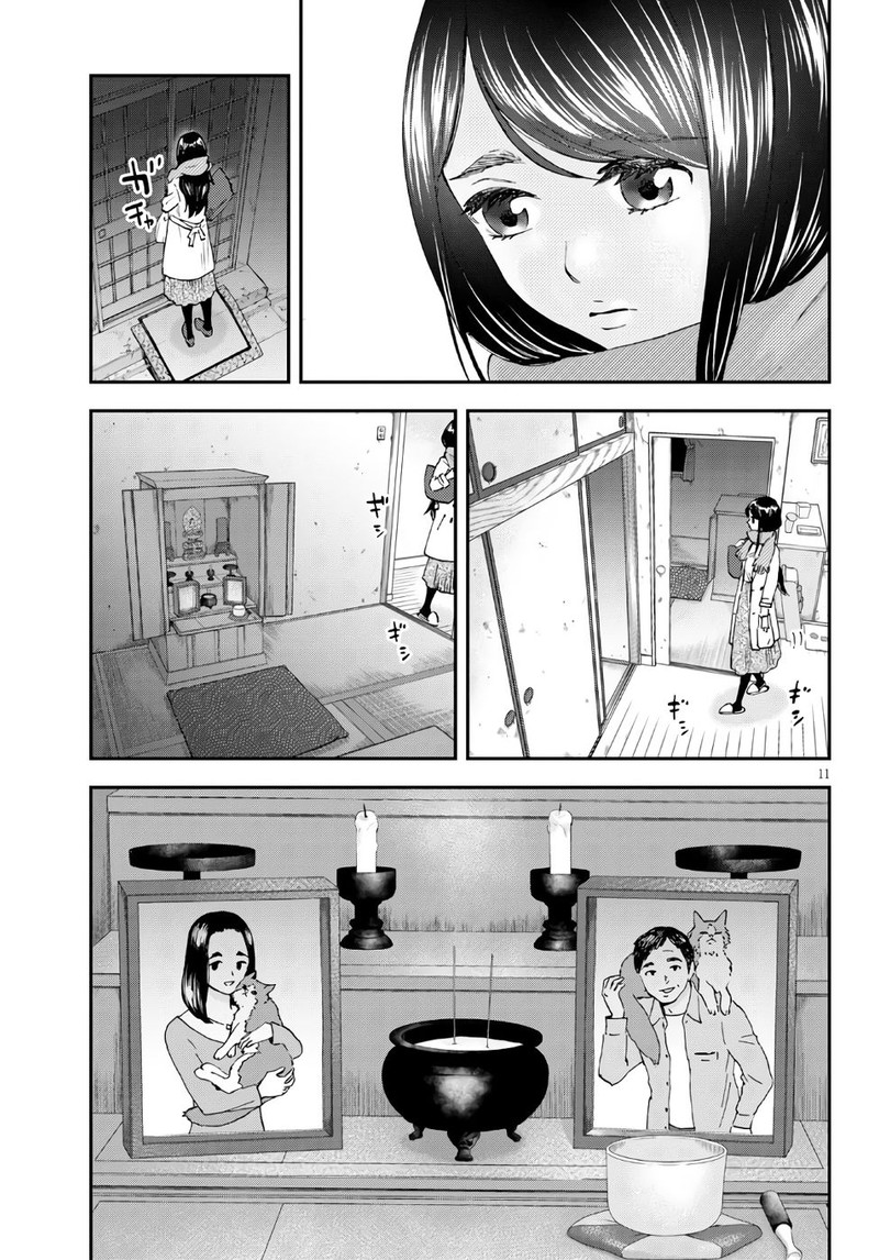 Hosomura San To Neko No Otsumami 1 13