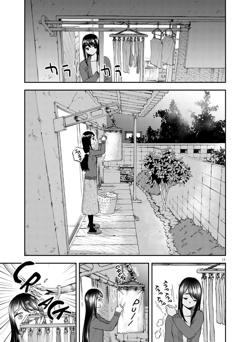 Hosomura San To Neko No Otsumami 1 15