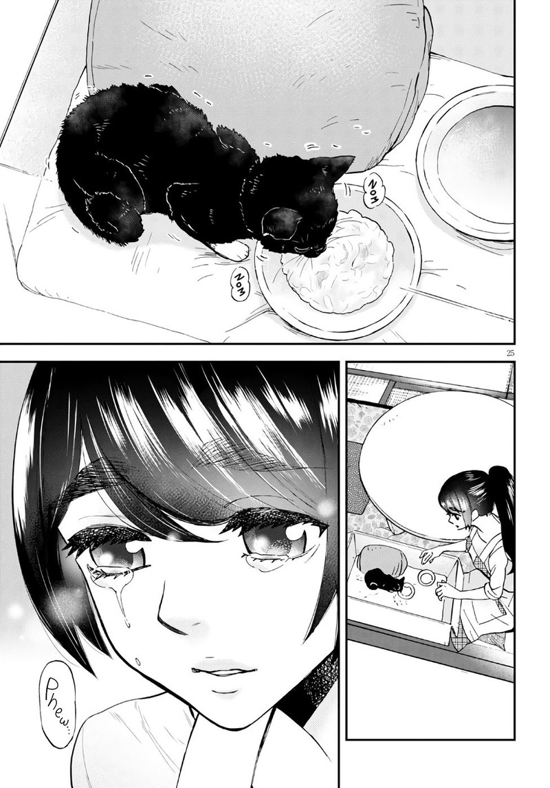 Hosomura San To Neko No Otsumami 1 27