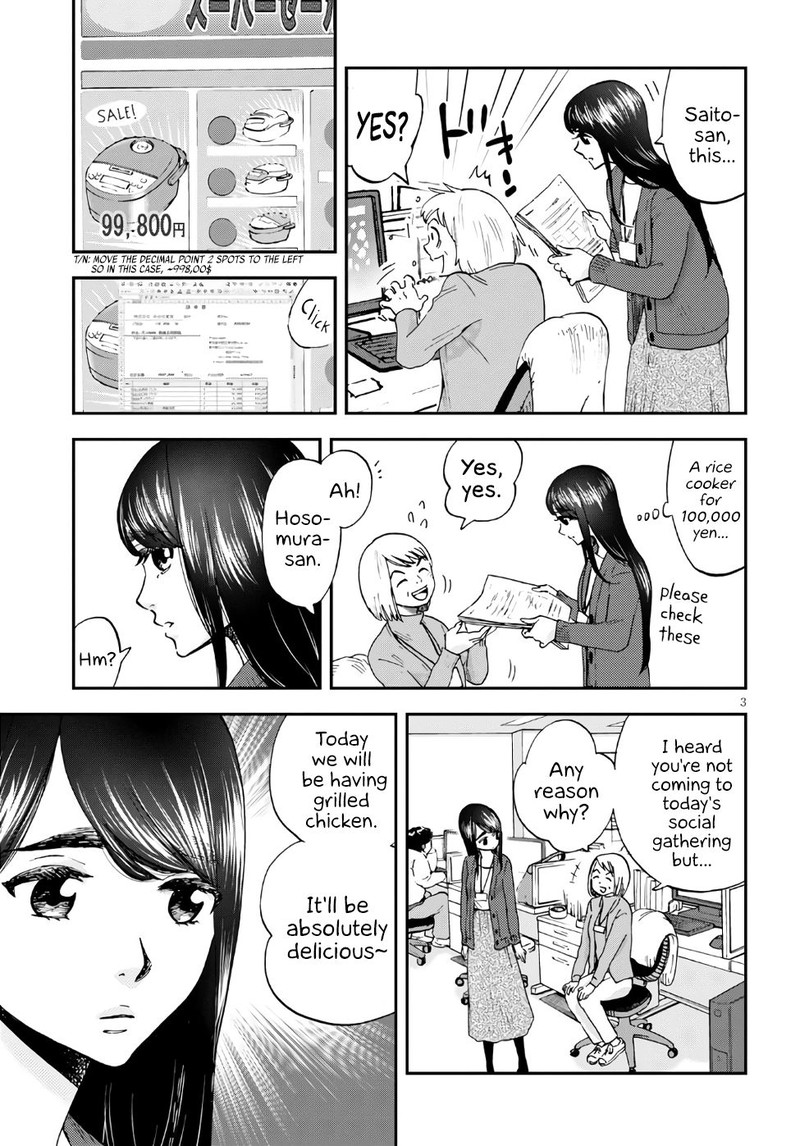 Hosomura San To Neko No Otsumami 1 5