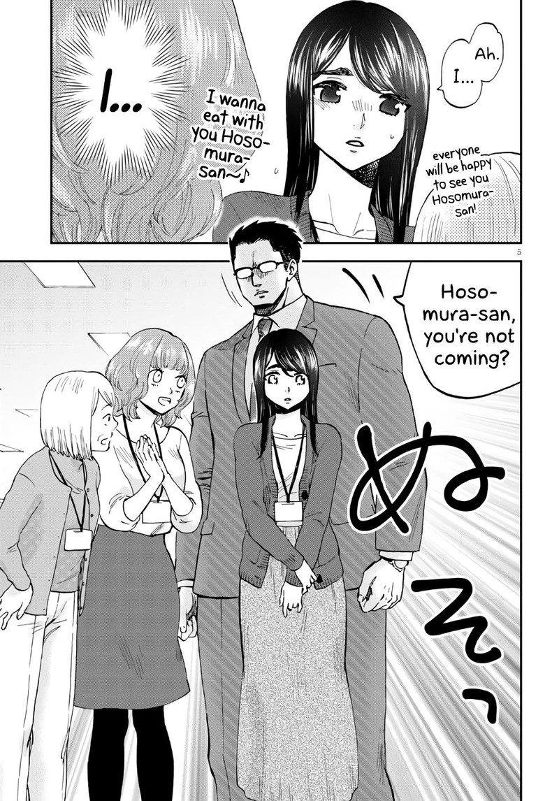 Hosomura San To Neko No Otsumami 1 7