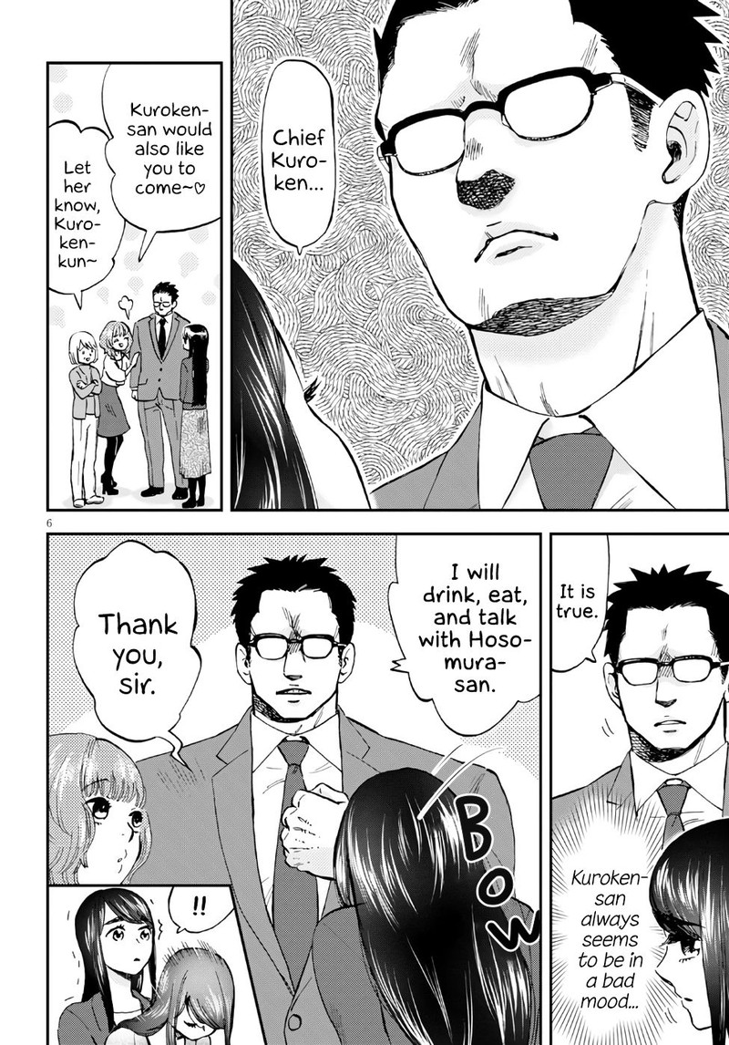 Hosomura San To Neko No Otsumami 1 8