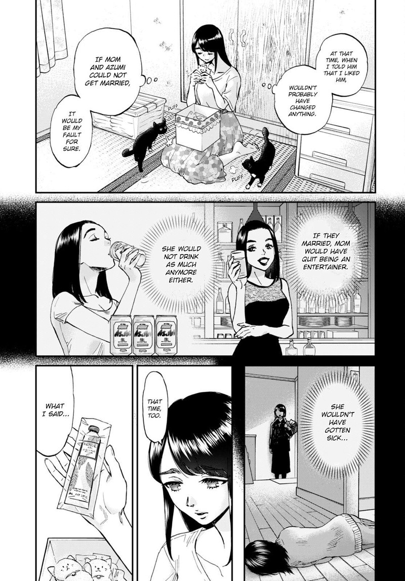 Hosomura San To Neko No Otsumami 10 19