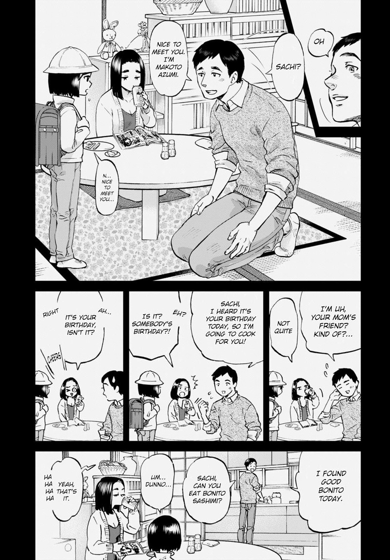 Hosomura San To Neko No Otsumami 10 7