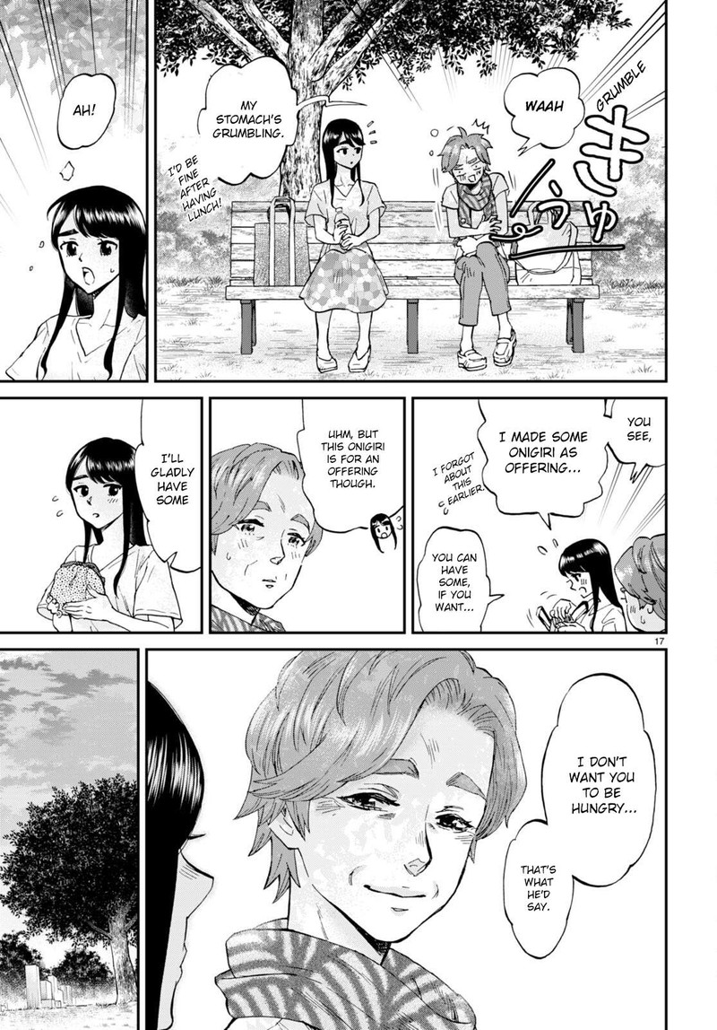 Hosomura San To Neko No Otsumami 11 17
