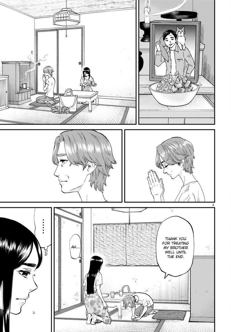 Hosomura San To Neko No Otsumami 11 3