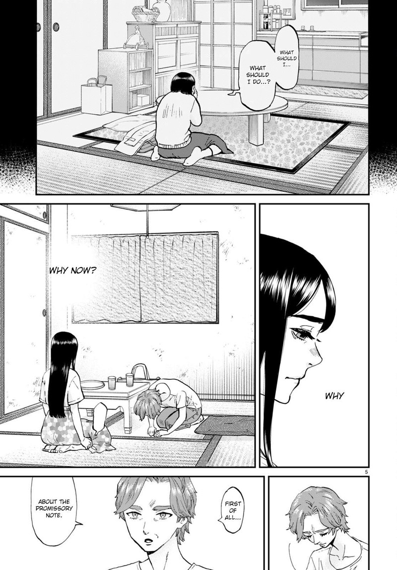 Hosomura San To Neko No Otsumami 11 5