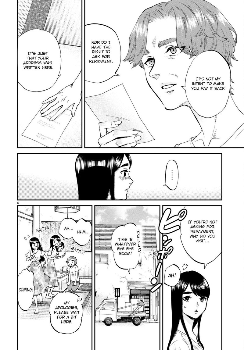 Hosomura San To Neko No Otsumami 11 6