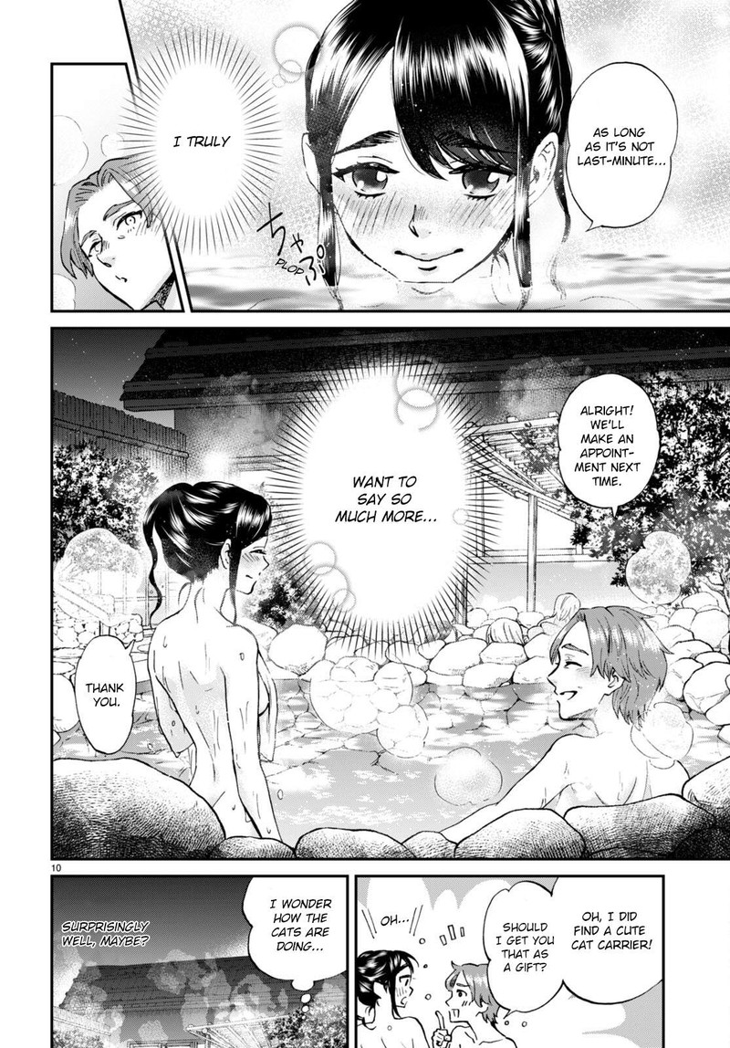 Hosomura San To Neko No Otsumami 13 10