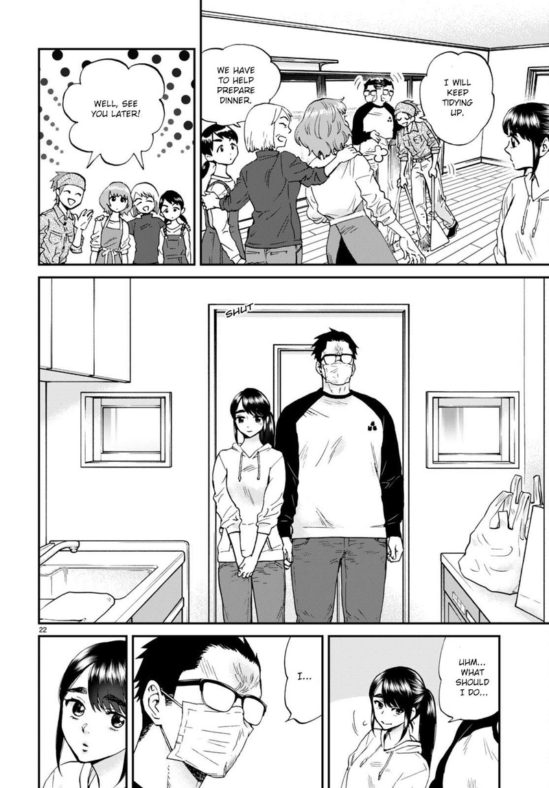 Hosomura San To Neko No Otsumami 13 22